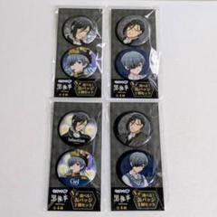 くじラック 黒執事−寄宿学校編‐のくじラック N賞　選べる缶バッジ　シエル15個 アニメ『黒執事 -寄宿学校編-』のリアルくじ「くじラック」が