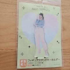 2025年最新】植村あかり fsk juice=juiceの人気アイテム - メルカリ