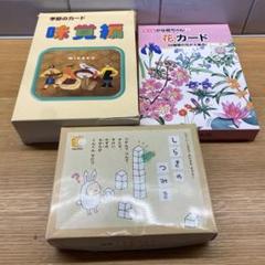 七田式FLASHカードライブラリー かな絵ちゃん A B Cセット＋CDセット 七田式フラッシュカードライブラリーかな絵ちゃんABCセット