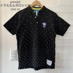 graniph スタジャン Mサイズ ブラック/ホワイト　ドラえもん ドラえもん グラニフ オリジナル アイテムに新作が登場
