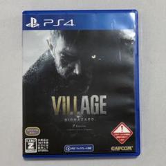 ps4 バイオハザード ヴィレッジ