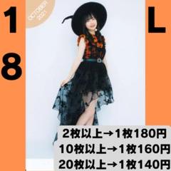 アンジュルム　伊勢鈴蘭　個別チェキ　2部 1枚　6/22 アンジュルム 伊勢鈴蘭さん 生写真14 - メルカリ