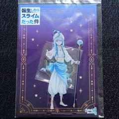 転生したらスライムだった件 転スラ THEキャラ リムル アクスタ アラビアン