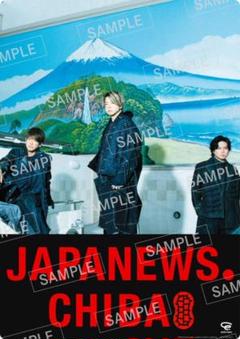 NEWS - NEWS LIVE TOUR 2020 STORY 告知ポスター 非売品 店頭 非売品】iKON JAPAN TOUR 2019 SHOW TIME ポスター - メルカリ
