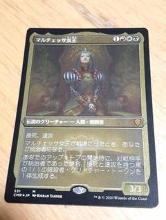 MTG CN2 Foil マルチェッサ女王/Queen Marchesa 日1枚 エッチングFOIL)マルチェッサ女王/Queen Marchesa《日本語》【CMR】