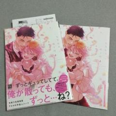 2025年最新】ちりぢりゆくの 小冊子の人気アイテム - メルカリ