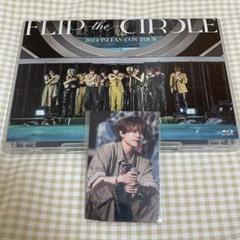 INI FLIP THE CIRCLE Blu-ray トレカ 藤牧京介