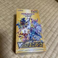 【新品未開封】ブイスターユニバース2BOXシュリンクなし 2025年最新】vstarユニバース box シュリンク無しの人気アイテム