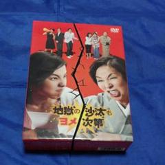 SOPHIA TOUR 2011 Eternal presents LIVE | Shop at Mercari