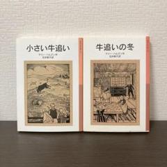 2025年最新】岩波少年文庫 セットの人気アイテム - メルカリ