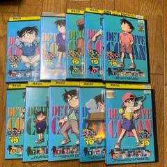 全巻セット】名探偵コナン PART19 全巻 DVD - メルカリ