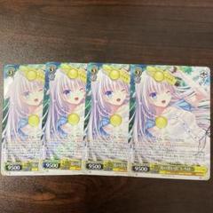 RR 夏の思い出 しろは 4枚 ヴァイスシュヴァルツ サマポケ