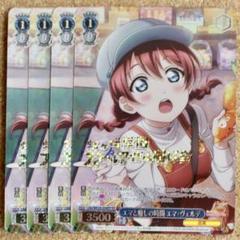 ヴァイスシュヴァルツ - ヴァイスシュヴァルツ　ラブライブ スクフェス10th 8BOX ヴァイスシュヴァルツよりプレミアムブースター ラブライブ