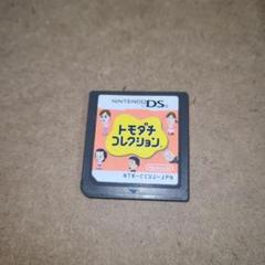 トモダチコレクション Nintendo DS