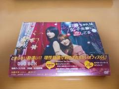 彩香ちゃんは弘子先輩に恋してる DVD BOX