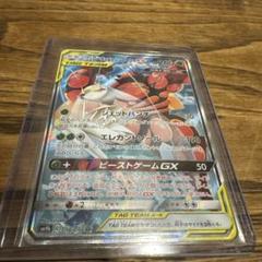 極美品　フェローチェ&マッシブーンGX SA SR 極美品 フェローチェ&マッシブーンGX SA SR - メルカリ