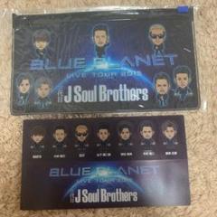 三代目 Blue Planet ツアーグッズ パーカー 即購入⭕️ 番組新グッズ『パーカー＆フラグメントケース＆ボールペン』が