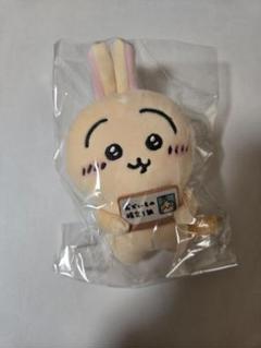 新品 ちいかわ エポスカード おかいもの検定マスコット うさぎ 3個 ぬいぐるみ
