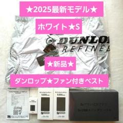 2025年最新】ファン付き ジャパネットの人気アイテム - メルカリ