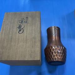 銅製 純銅 花瓶 槌目 フラワーベース フラワーポット