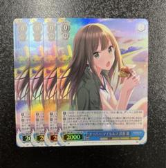 ヴァイス デレマス オーバー・マイセルフ 渋谷凛 Co サイン 4枚 WS】オーバー・マイセルフ 渋谷 凛(サイン)【Co】IMC/W115-T30