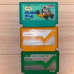 知育系 ファミコンソフトまとめ売り