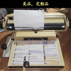 【レア】日本タイプライター株式会社 PANWRITER P-45 レア】日本タイプライター株式会社 PANWRITER P-45 - メルカリ