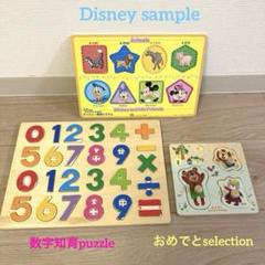 メル97108様 リクエスト 5点 まとめ商品 安本様 リクエスト 5点 まとめ商品 - メルカリ