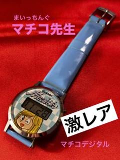 【激レア】まいっちんぐマチコ先生　マチコデジタル　デジタル時計 激レア】まいっちんぐマチコ先生 マチコデジタル デジタル時計