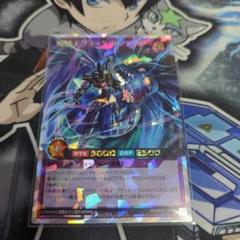ラッシュデュエル　竜騎士ブラックマジシャンのサムネイル