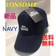 ❤️シンプル.LONSDALEツイルキャップ❗️紺色