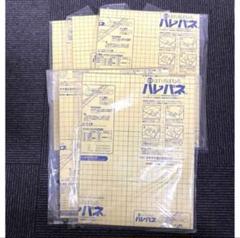プラチナ萬年筆 のり付パネル ハレパネ A4 7mm厚 5個セット
