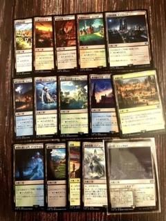 2025年最新】MTG 土地の人気アイテム - メルカリ