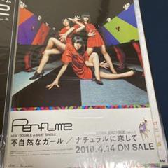 2025年最新】ポスター perfume pinoの人気アイテム - メルカリ