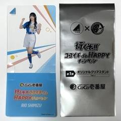 Yahoo!オークション - 日向坂46 清水理央 直筆サイン入り生写真