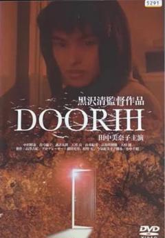 DVD DOOR III ドア