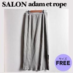★SALON adam et ropeロングリブタイトスカート＜F＞ボトムス
