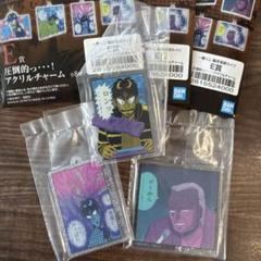 一番くじカイジ E賞アクリルチャーム3種