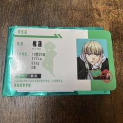WIND BREAKER 梶蓮 缶バッジ コミケ ウエハース 学生証風カード 2025年最新】学生証 梶の人気アイテム - メルカリ