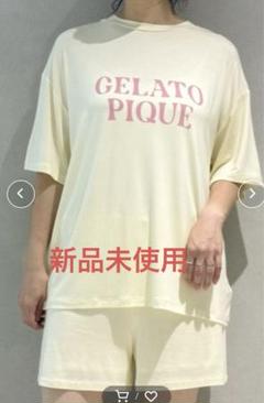 ジェラピケ　パジャマ半袖