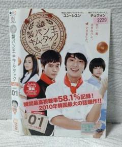 2025年最新】Tac 公務員 dvdの人気アイテム - メルカリ