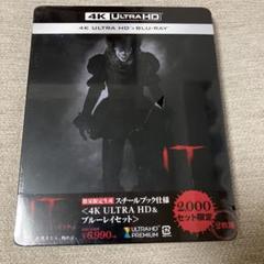 激レア IT イット それが見えたら終わり サウンドトラック レコード LP 激レア IT イット それが見えたら終わり サウンドトラック