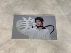 2025年最新】美少年探偵団 ハーフブロマイドの人気アイテム