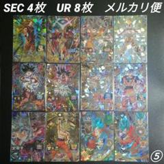 2025年最新】SH7 25 孫悟空 身勝手の人気アイテム - メルカリ
