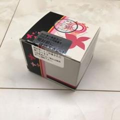 《新品未使用》最新 ケノンver8.4 ストロングカートリッジ