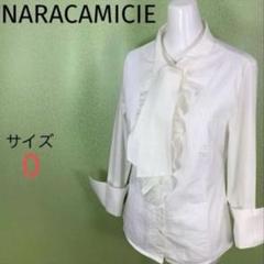 NARACAMICIE☆ピエゴリーネボウタイフリルシャツ☆ピンタック☆イタリア製
