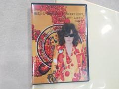 Toshl　DINE AND CONCERT 2023 & 屏風　龍玄とし 2枚組D V D 龍玄とし・DINE AND CONCERT 2023 @東京ドームホテル