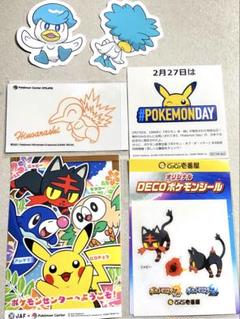 ポケモンセンターオンライン非売品転写ステッカー未開封5種 ポケモンセンターオンライン 転写ステッカー5枚セット 未使用