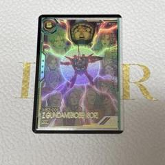 アーセナルベース　バイオセンサー　シークレット U Zガンダム（バイオセンサー） 販売 | LINXTAGE SEASON:03