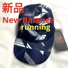 新品おしゃれ❗️ ニューバランス　レディース　コンパクト　ランニングキャップ Fのサムネイル